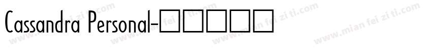 Cassandra Personal字体转换